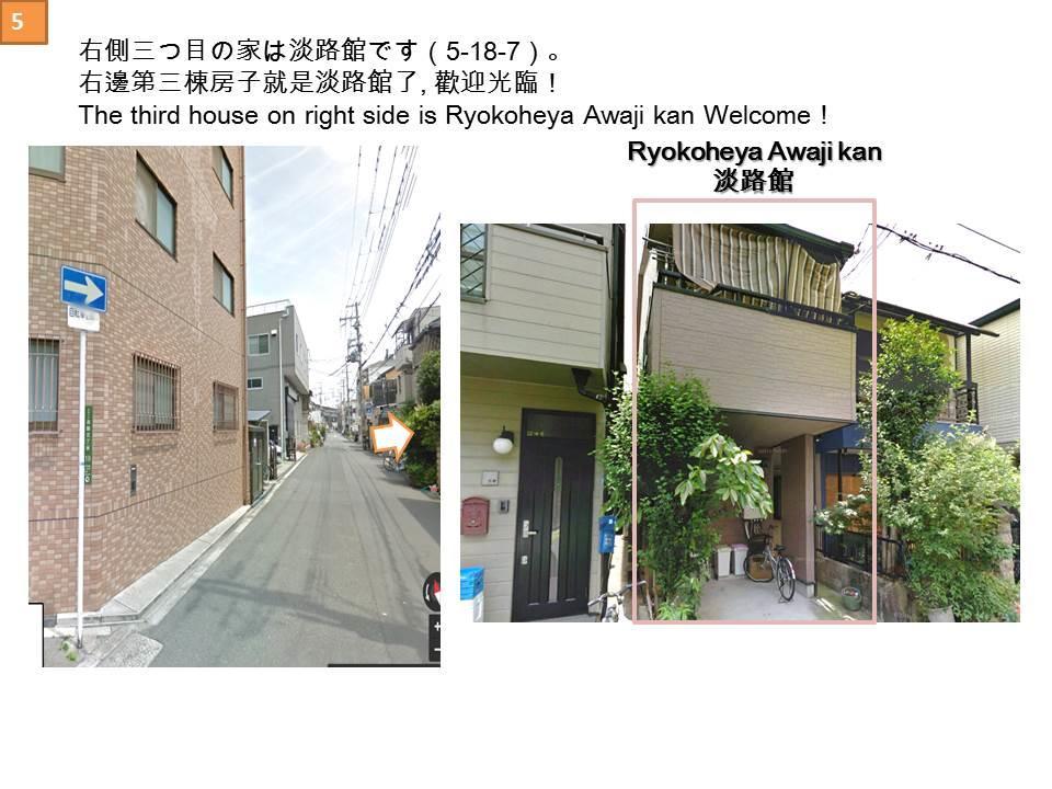 Ryokoheya Awajikan Osaka Exterior foto