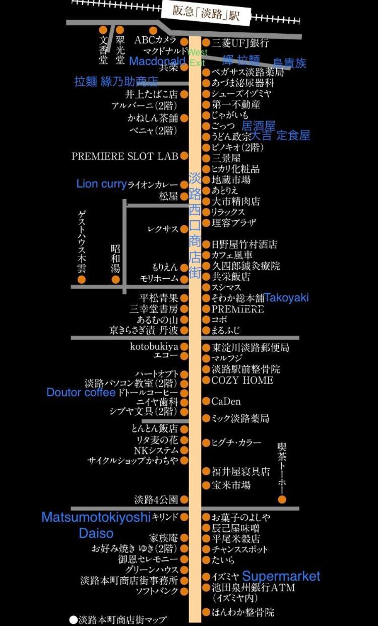 Ryokoheya Awajikan Osaka Exterior foto